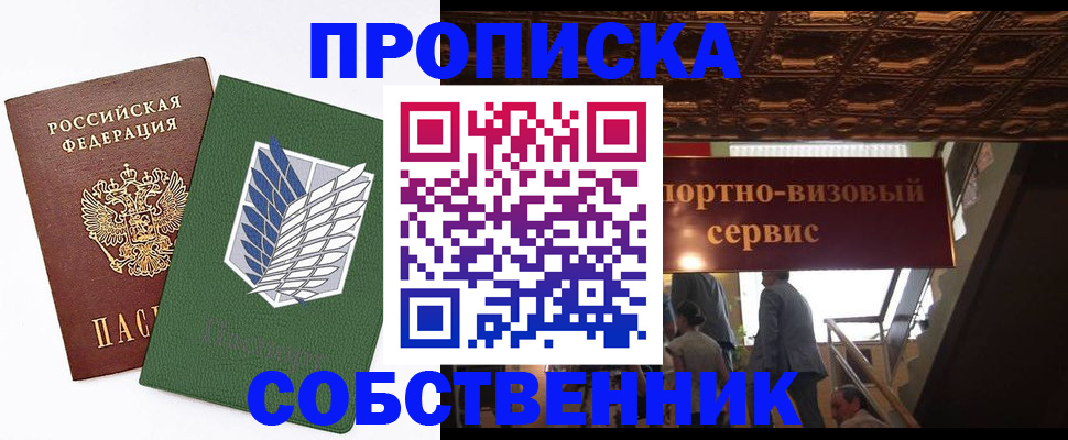 регистрация для школы в Апрелевке