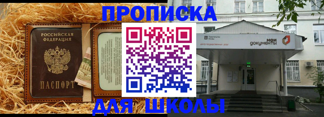 временная регистрация поиск в Апрелевке